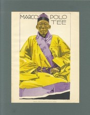 Marco Polo Tee Emil Gerasch