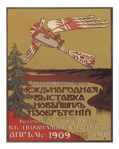 Vintage 1909